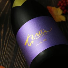 画像1: ちえびじん 純米 生熟 八反錦 1800ml（要冷蔵）（日本酒 中野酒造） (1)