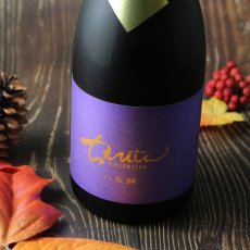 画像3: ちえびじん 純米 生熟 八反錦 1800ml（要冷蔵）（日本酒 中野酒造） (3)