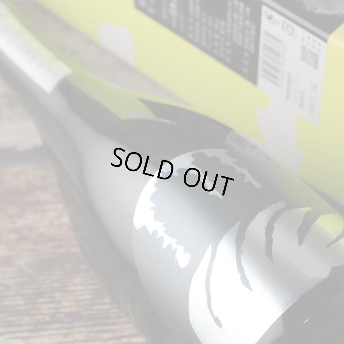 画像4: 山に雲がヒュロヒュロ 純米大吟醸 720ml（日本酒 川澤酒造 やまにくもが 箱付） (4)