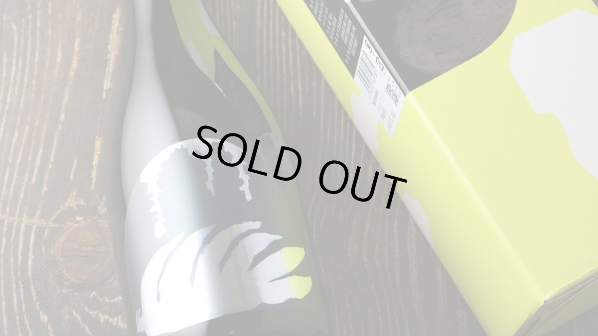 画像6: 山に雲がヒュロヒュロ 純米大吟醸 720ml（日本酒 川澤酒造 やまにくもが 箱付） (6)