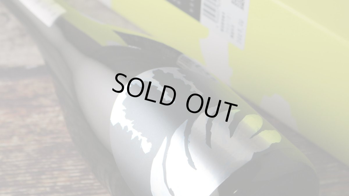 画像5: 山に雲がヒュロヒュロ 純米大吟醸 720ml（日本酒 川澤酒造 やまにくもが 箱付） (5)