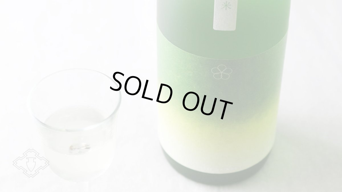 画像4: 越路乃紅梅 純米 五百万石 720ml（日本酒 頚城酒造 こしじのこうばい） (4)