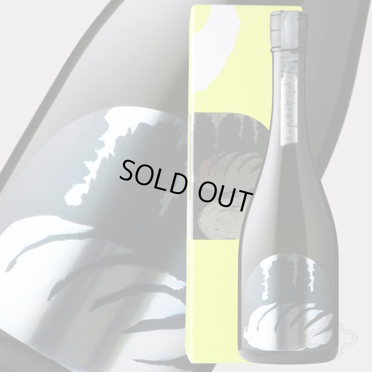 画像2: 山に雲がヒュロヒュロ 純米大吟醸 720ml（日本酒 川澤酒造 やまにくもが 箱付） (2)