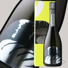 画像2: 山に雲がヒュロヒュロ 純米大吟醸 720ml（日本酒 川澤酒造 やまにくもが 箱付） (2)