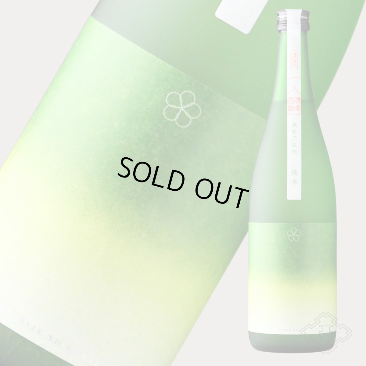 画像5: 越路乃紅梅 純米 五百万石 720ml（日本酒 頚城酒造 こしじのこうばい） (5)