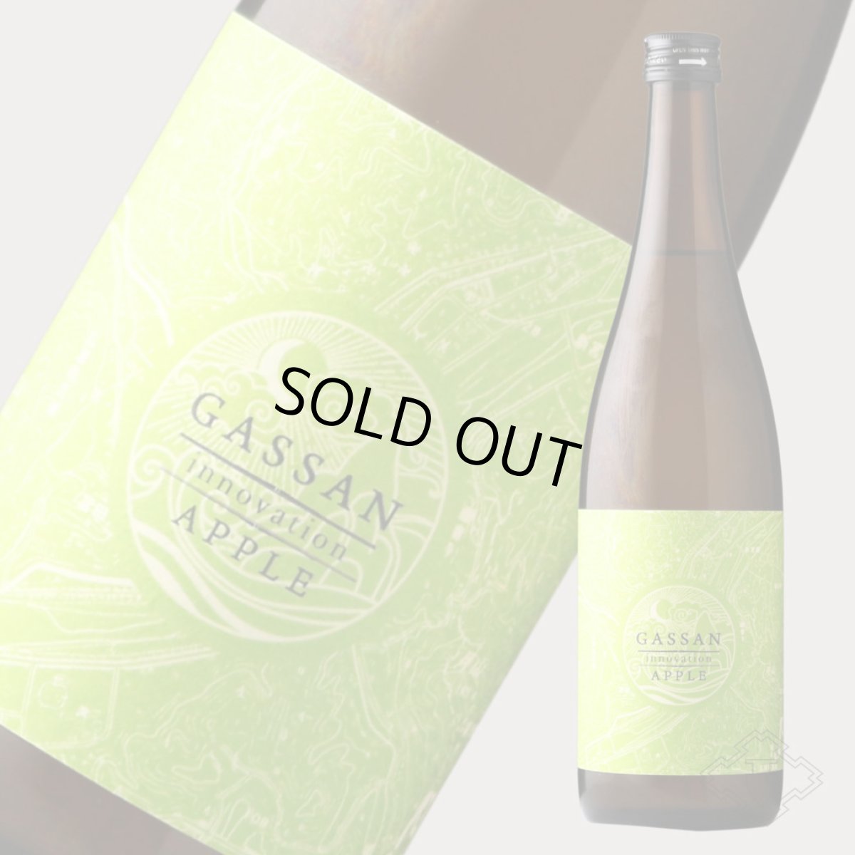 画像3: 月山 純米吟醸 イノベーション アップル 720ml（日本酒 吉田酒造 がっさん） (3)