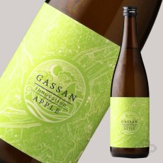画像3: 月山 純米吟醸 イノベーション アップル 720ml（日本酒 吉田酒造 がっさん） (3)