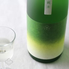 画像2: 越路乃紅梅 純米 五百万石 720ml（日本酒 頚城酒造 こしじのこうばい） (2)