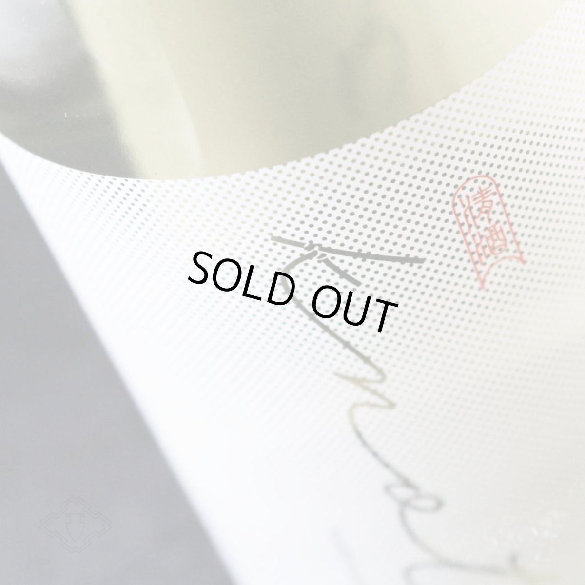 画像3: kosijinokoubai knot（ノット） 720ml（日本酒 頚城酒造 越路乃紅梅 こしじのこうばい） (3)