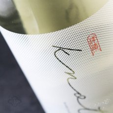 画像3: kosijinokoubai knot（ノット） 720ml（日本酒 頚城酒造 越路乃紅梅 こしじのこうばい） (3)