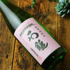 画像1: 石鎚 無濾過純米 720ml（日本酒 石鎚酒造 いしづち） (1)