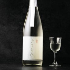 画像1: kosijinokoubai knot（ノット） 720ml（日本酒 頚城酒造 越路乃紅梅 こしじのこうばい） (1)