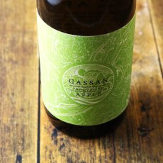 画像1: 月山 純米吟醸 イノベーション アップル 720ml（日本酒 吉田酒造 がっさん） (1)