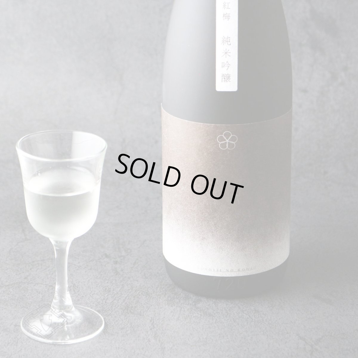 画像1: 越路乃紅梅 純米吟醸 八反錦 720ml（日本酒 頚城酒造 こしじのこうばい） (1)