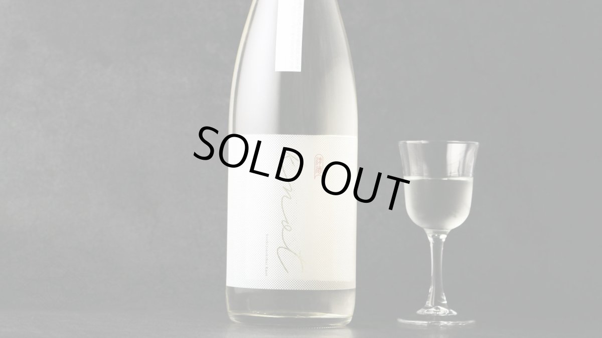 画像6: kosijinokoubai knot（ノット） 720ml（日本酒 頚城酒造 越路乃紅梅 こしじのこうばい） (6)