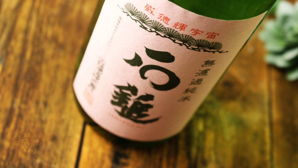 画像6: 石鎚 無濾過純米 720ml（日本酒 石鎚酒造 いしづち） (6)