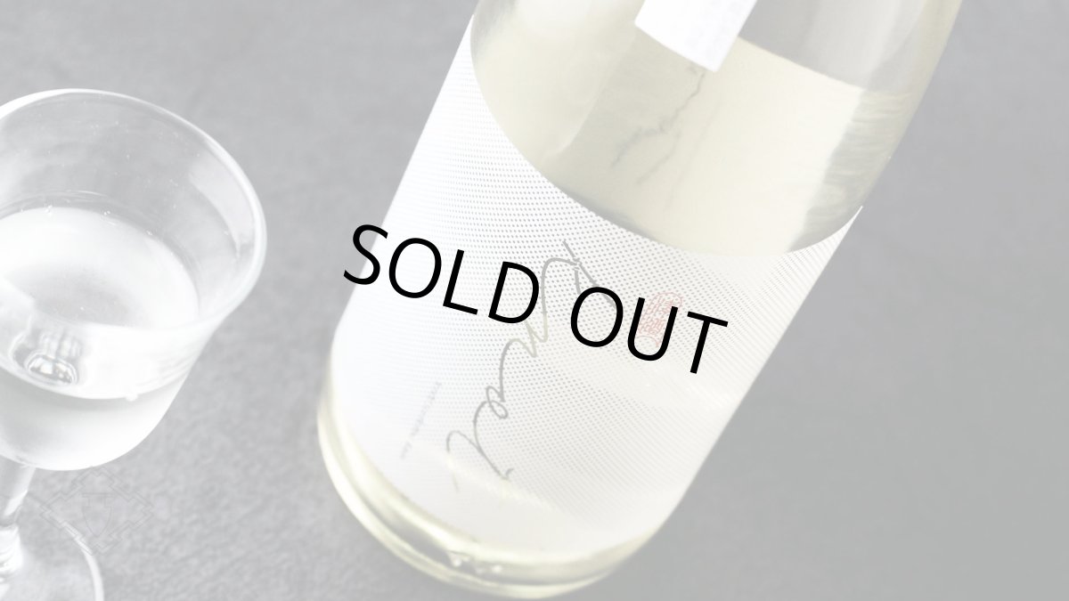 画像4: kosijinokoubai knot（ノット） 720ml（日本酒 頚城酒造 越路乃紅梅 こしじのこうばい） (4)