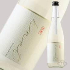 画像5: kosijinokoubai knot（ノット） 720ml（日本酒 頚城酒造 越路乃紅梅 こしじのこうばい） (5)