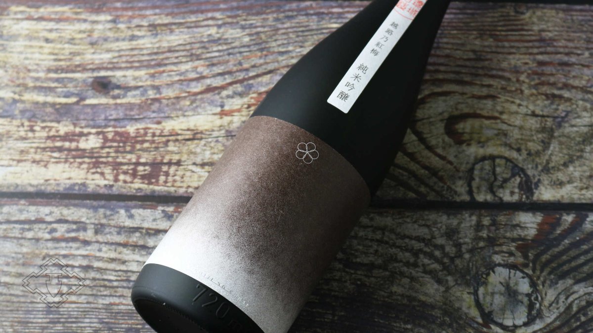 画像4: 越路乃紅梅 純米吟醸 八反錦 720ml（日本酒 頚城酒造 こしじのこうばい） (4)