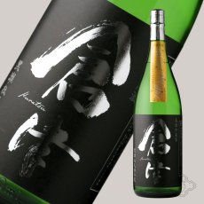 画像3: 倉津 シルバー デイライト 1800ml（芋焼酎 鹿児島酒造） (3)
