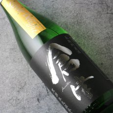 画像2: 倉津 シルバー デイライト 1800ml（芋焼酎 鹿児島酒造） (2)