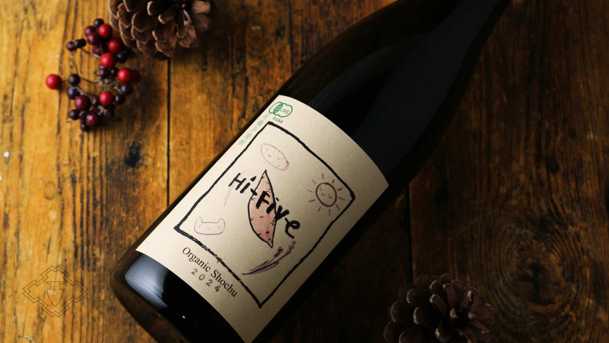 画像6: 焼酎ナチュール Hi Five （ハイファイブ） 720ml（芋焼酎 大石酒造） (6)