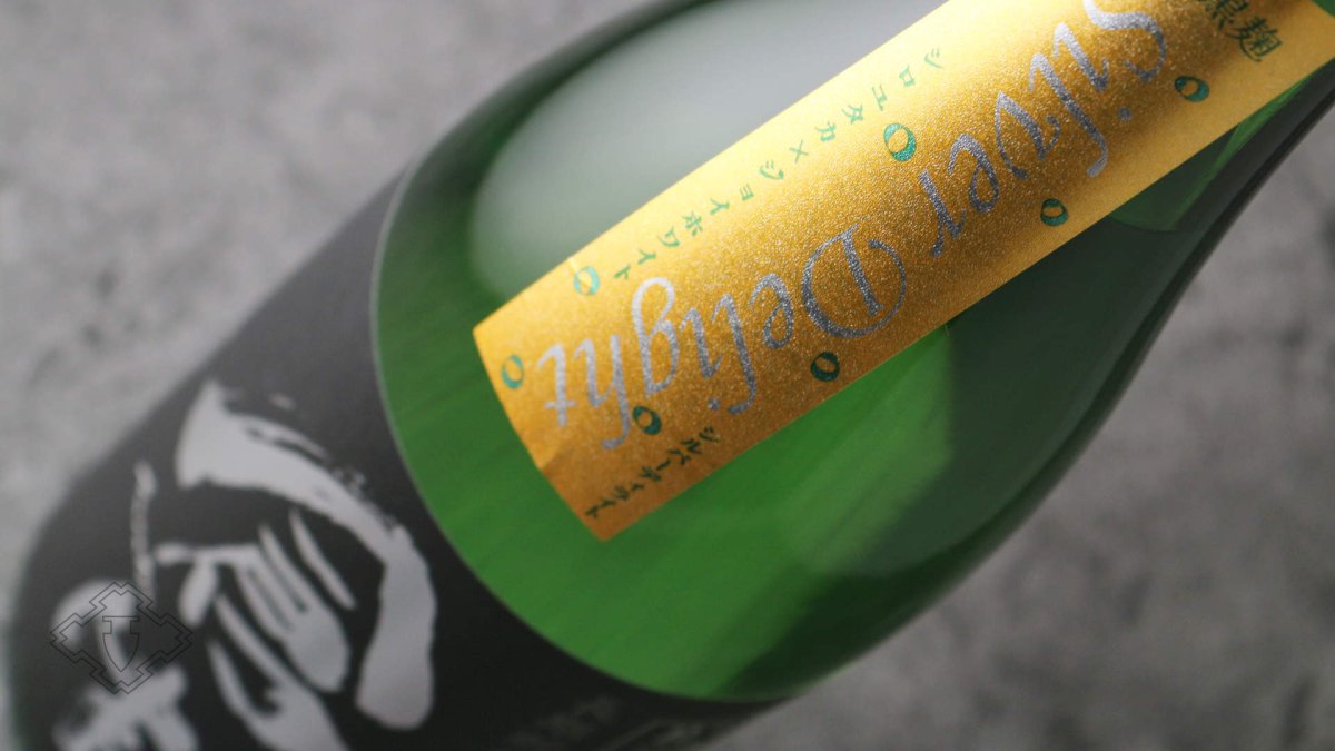 画像5: 倉津 シルバー デイライト 1800ml（芋焼酎 鹿児島酒造） (5)