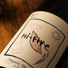画像3: 焼酎ナチュール Hi Five （ハイファイブ） 720ml（芋焼酎 大石酒造） (3)