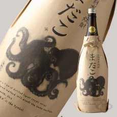 画像2: まだこ 芋 1800ml（芋焼酎 酒蔵大手門） (2)