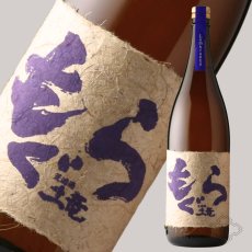 画像2: 紫もぐら レンブランサ 1800ml（限定芋焼酎）（芋焼酎 さつま無双） (2)