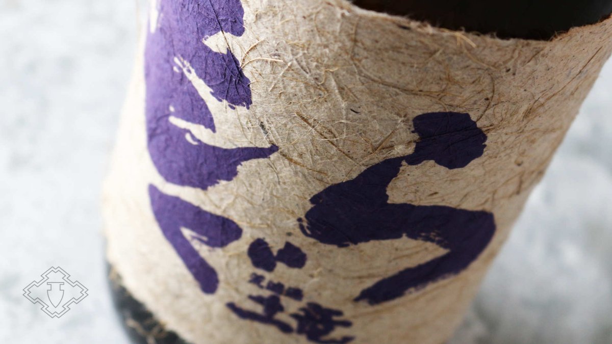 画像6: 紫もぐら レンブランサ 720ml（芋焼酎 さつま無双） (6)