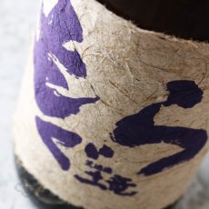 画像1: 紫もぐら レンブランサ 720ml（限定芋焼酎）（芋焼酎 さつま無双） (1)