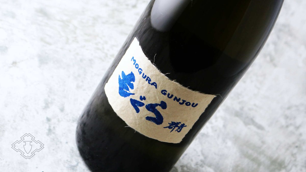 画像5: もぐら群青 1800ml（芋焼酎 さつま無双） (5)