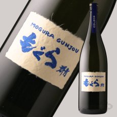 画像2: もぐら群青 1800ml（限定芋焼酎）（芋焼酎 さつま無双） (2)