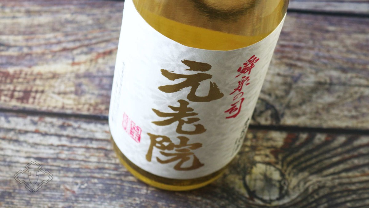 画像3: 元老院 1800ml（麦 芋焼酎 白玉醸造） (3)