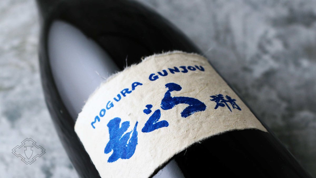 画像6: もぐら群青 1800ml（芋焼酎 さつま無双） (6)