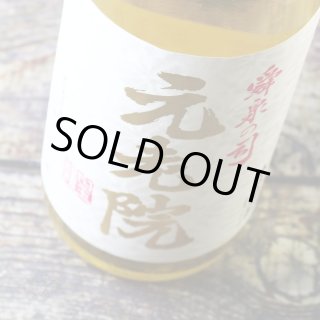芋焼酎 - 酒舗 井上屋