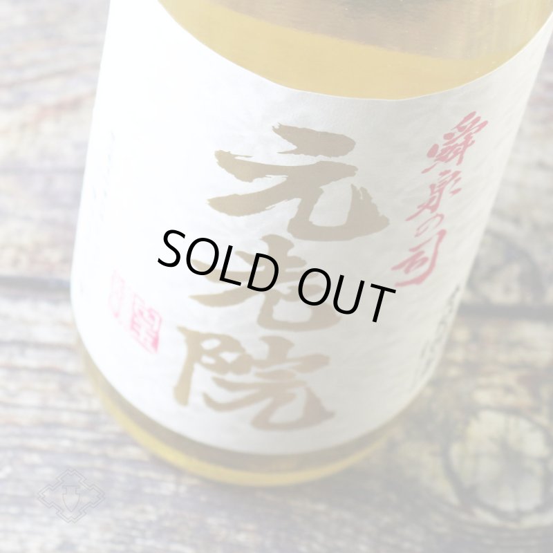 元老院 1800ml（麦 芋焼酎 白玉醸造） - 酒舗 井上屋