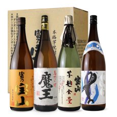 画像3: 焼酎四つ葉セット（芋焼酎 1800ml 4本 期間限定） (3)