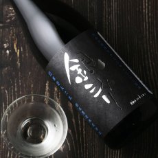 画像1: shirakiku 特別純米無濾過原酒 銀シャリ 1800ml（日本酒 白杉酒造 シラキク） (1)