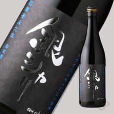 画像7: shirakiku 特別純米無濾過原酒 銀シャリ 720ml（日本酒 白杉酒造 シラキク） (7)