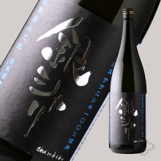 画像2: shirakiku 特別純米無濾過原酒 銀シャリ 1800ml（日本酒 白杉酒造 シラキク） (2)