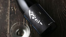 画像6: shirakiku 特別純米無濾過原酒 銀シャリ 1800ml（日本酒 白杉酒造 シラキク） (6)