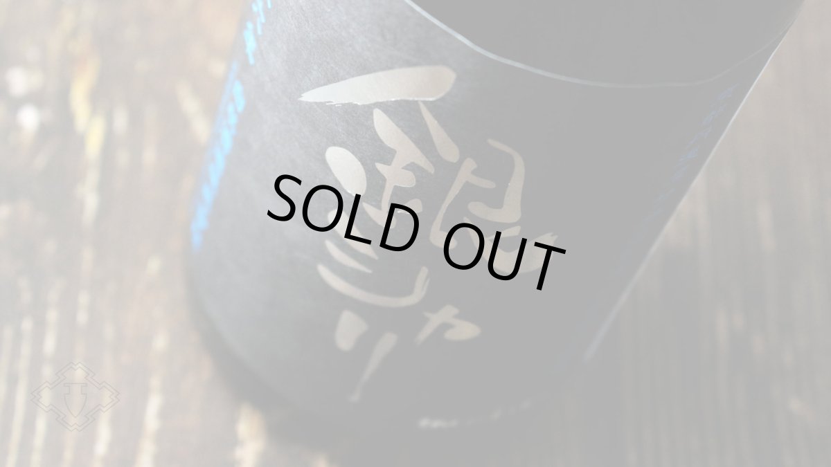 画像6: shirakiku 特別純米酒 銀シャリ 720ml（日本酒 白杉酒造 シラキク） (6)