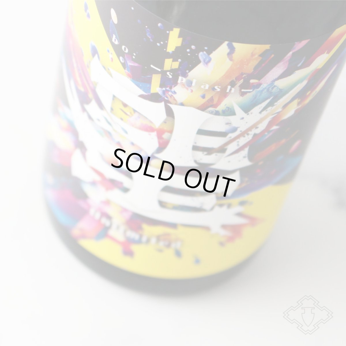 画像3: 望 スプラッシュ 特別純米 アンリミテッド 1800ml（日本酒 外池酒造店 ぼう） (3)