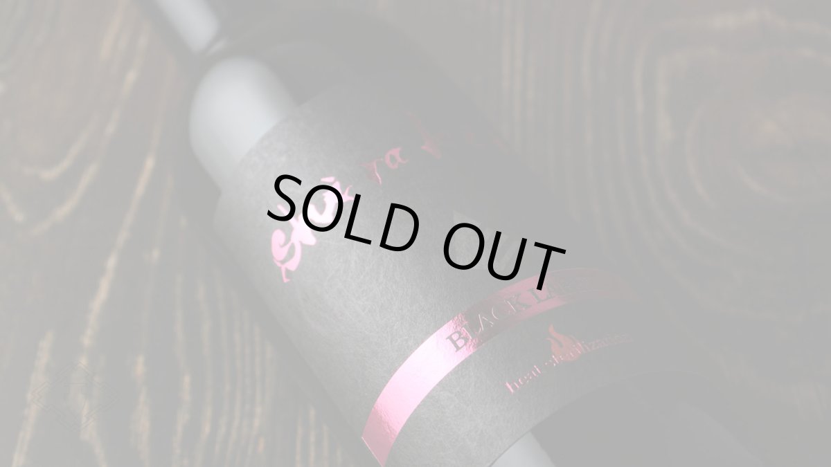 画像6: shirakiku 純米吟醸無濾過一火原酒 ブリリアント 720ml（日本酒 白杉酒造 シラキク） (6)