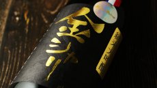 画像3: shirakiku 純米大吟醸無濾過原酒 金シャリ 720ml（日本酒 白杉酒造 シラキク） (3)