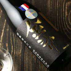 画像2: shirakiku 純米大吟醸無濾過原酒 金シャリ 720ml（日本酒 白杉酒造 シラキク） (2)
