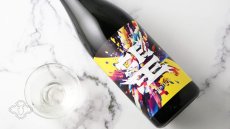 画像6: 望 スプラッシュ 特別純米 アンリミテッド 1800ml（日本酒 外池酒造店 ぼう） (6)