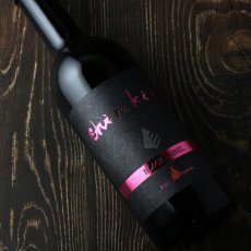 画像1: shirakiku 純米吟醸無濾過一火原酒 ブリリアント 720ml（日本酒 白杉酒造 シラキク） (1)